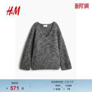 致臻系列 低领马海毛混纺套衫 HM女装 春季 1248377 毛针织衫