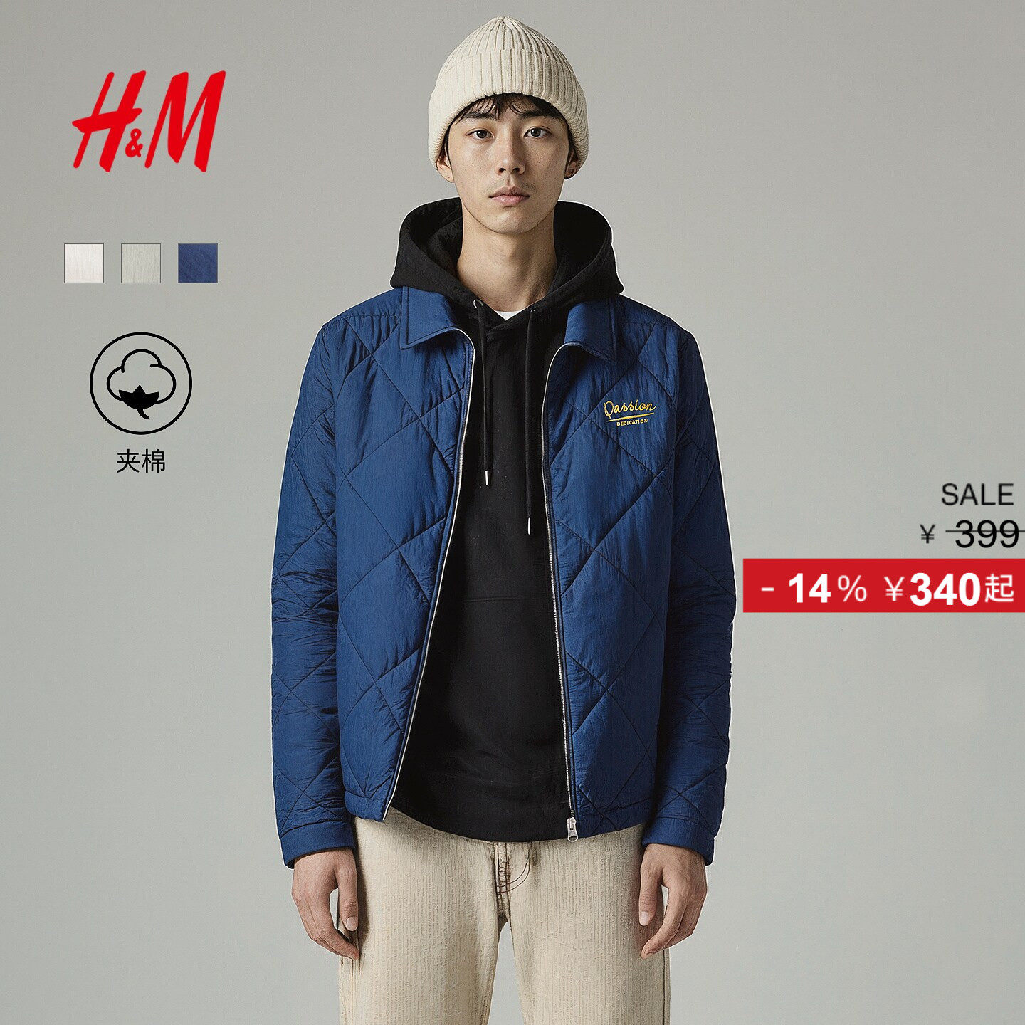 HM男装棉服冬季冬休闲保暖时尚舒适绗缝宽松棉服1000016