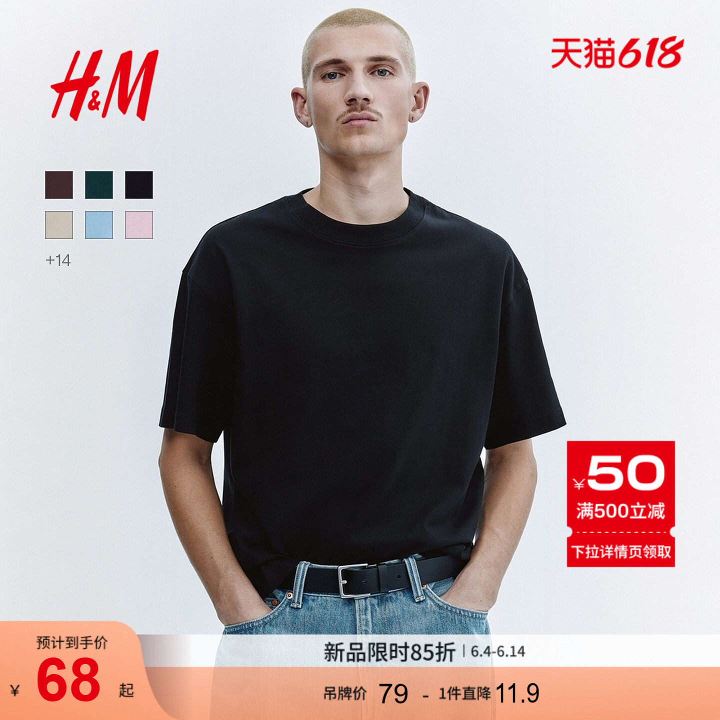 HM男装女装T恤夏季短袖户外出游圆领休闲简约宽松版型上衣1309319
