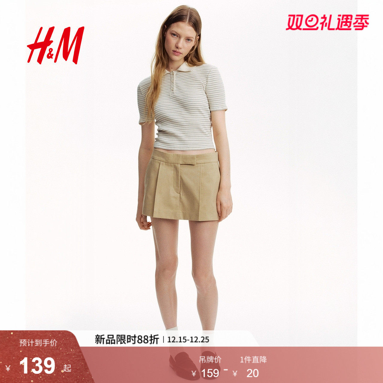 HM女装短裤2025年夏季新款女装迷你西装短裙裤1294274