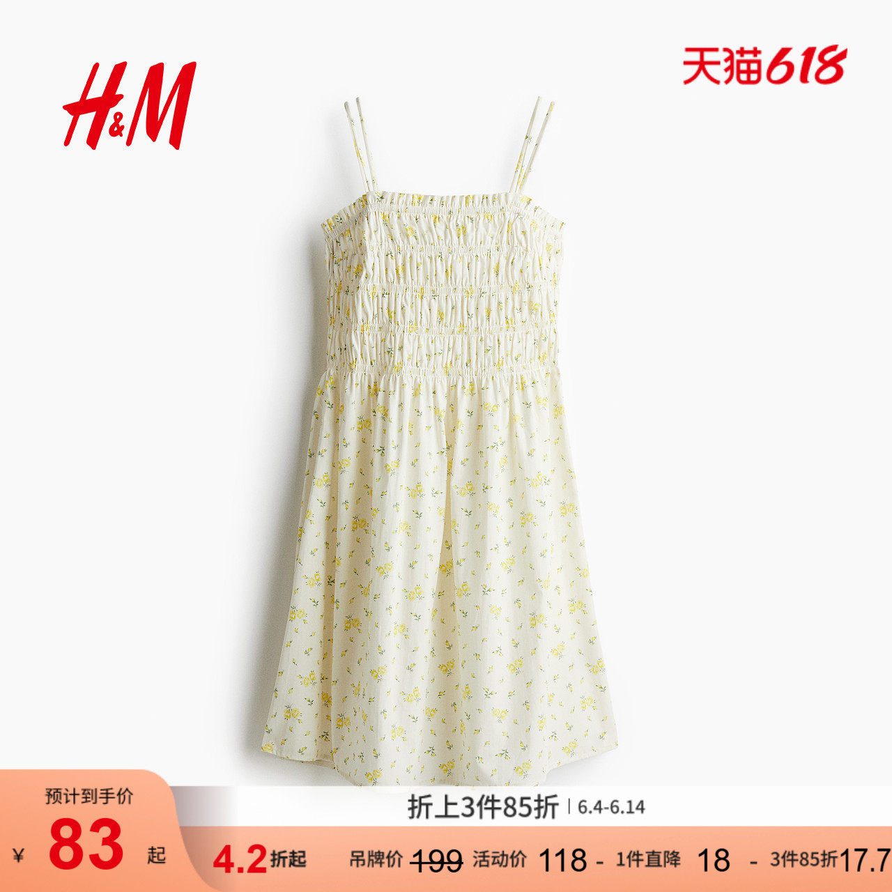 HM女装连衣裙夏季细吊带法式喇叭设计感吊带小碎花连衣裙12757