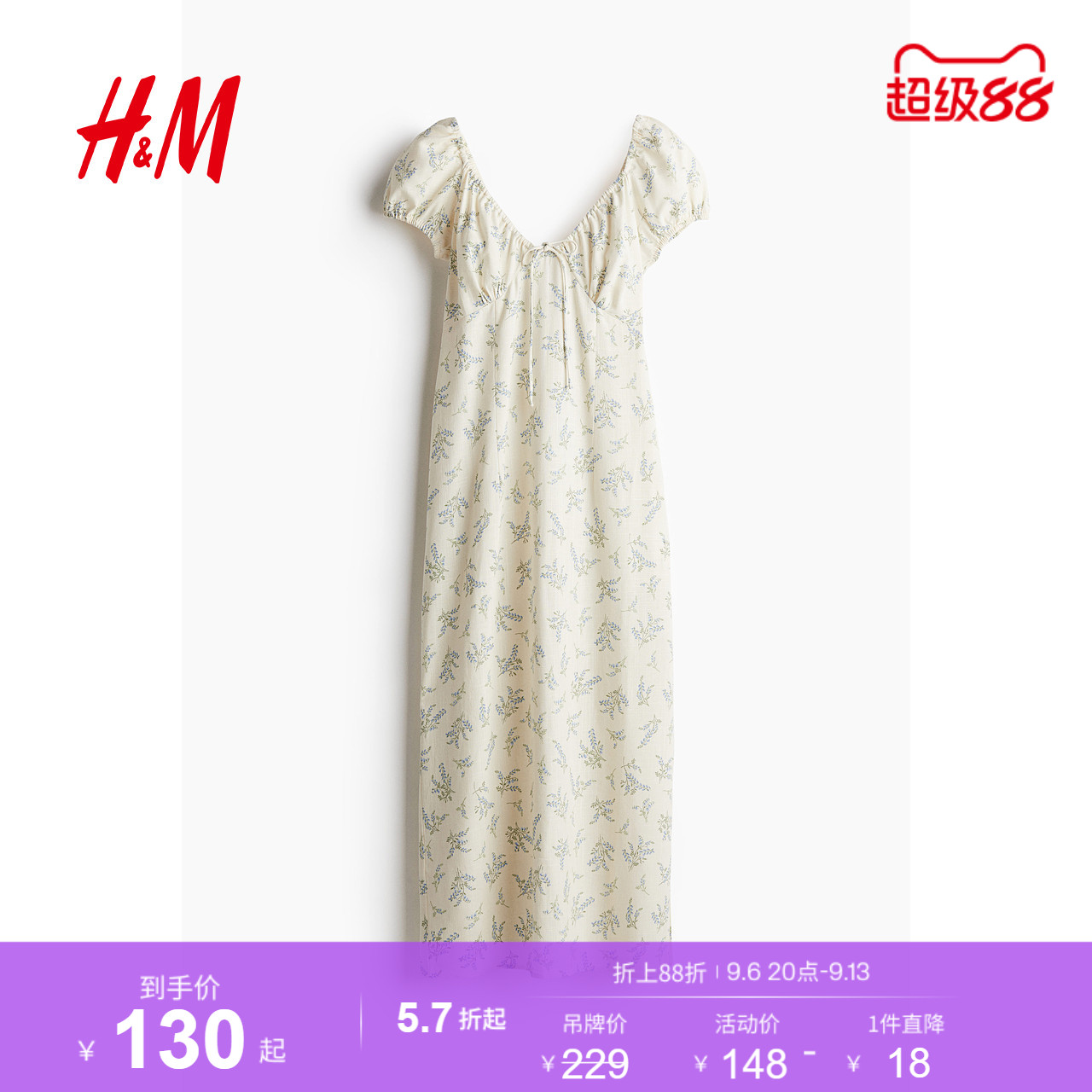 HM女装连衣裙夏季小碎花连衣裙法式V领泡泡袖宽松印花长裙1269443图片