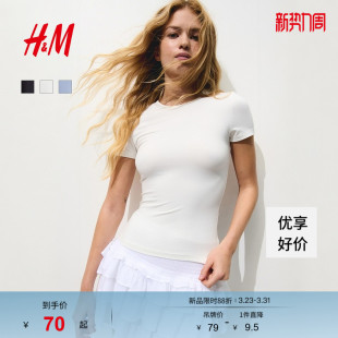 简约细纤维短袖 HM女装 时尚 圆领气质修身 1292501 T恤春季