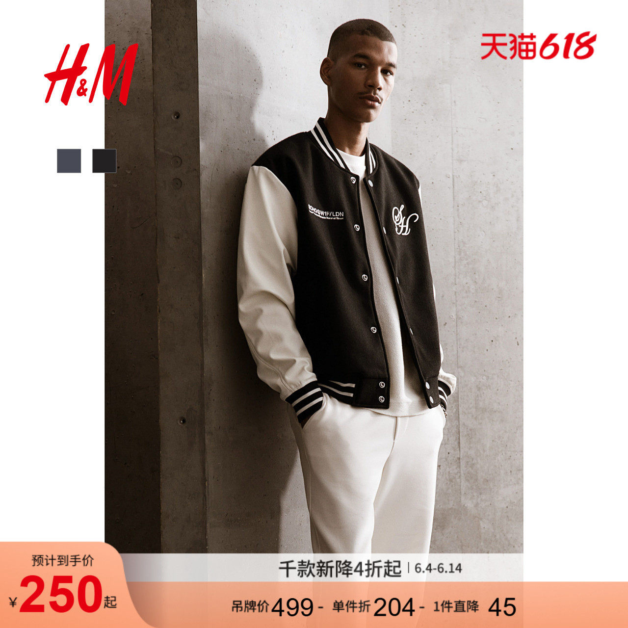 HM男装夹克羊毛混纺宽松毛毡徽章刺绣棒球服立领外套1254765