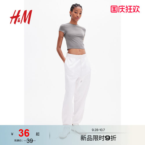 商场同款
