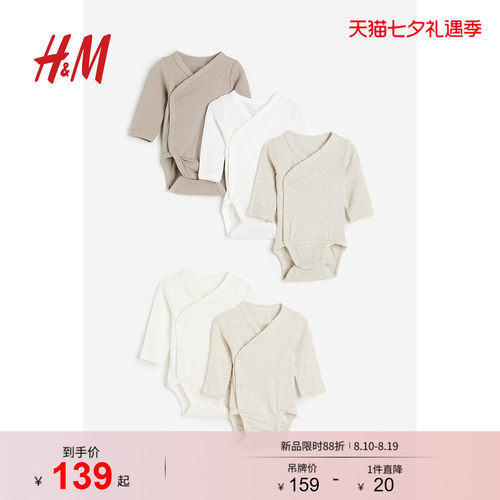 商场同款