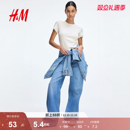 HM女装T恤2025冬季新款简约圆领修身显瘦花边短款短袖上衣1273918