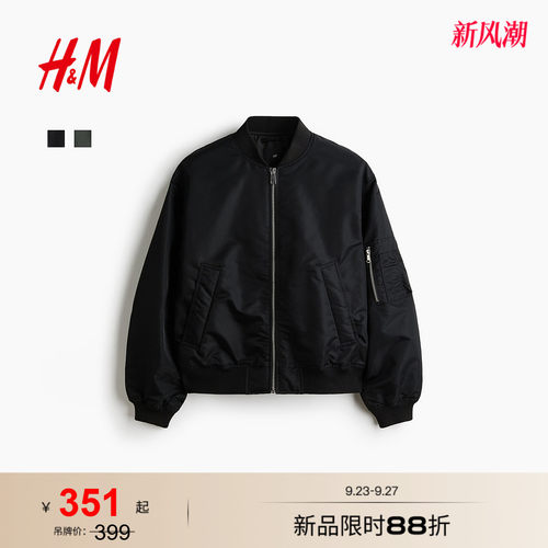 商场同款