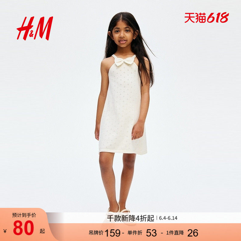 HM童装儿童女童连衣裙夏季蝴蝶结挂脖网眼针织棉质连衣裙1288671