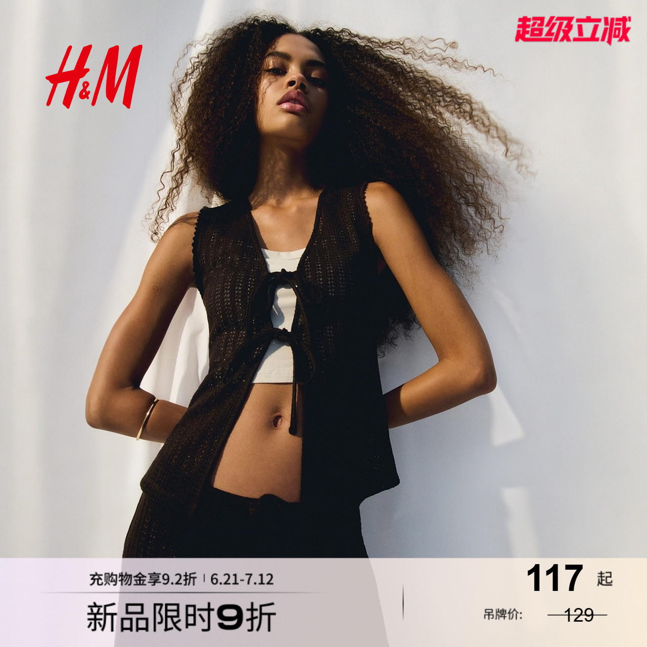 HM2025年秋季新款女装马夹正面系带针织上衣1296455