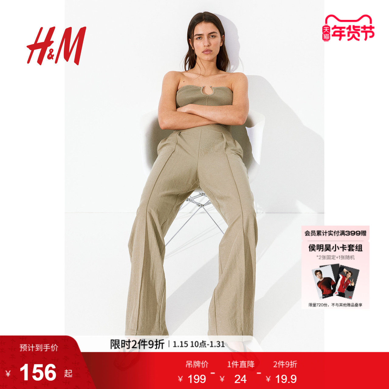 HM女装裤子冬季烫折线松紧高腰灰色休闲通勤气质阔腿西裤1091186,女装/女士精品,西装裤/正装裤,淘宝优惠券,粉丝福利购,淘宝优惠卷