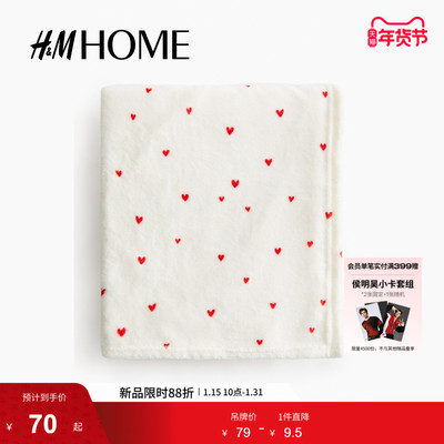 HM HOME2026春季新款印花抓绒毯子0995539