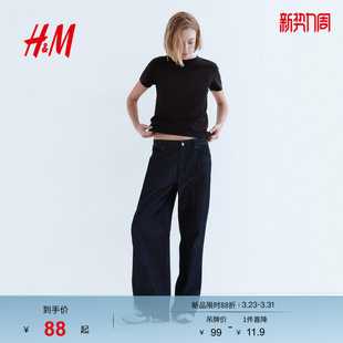 宽松休闲舒适棉质上衣1264833 罗纹圆领短袖 HM女装 T恤春季