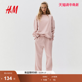 打底衫 HM女装 潮流保暖柔软大廓形美式 时尚 1243667 卫衣2025新款