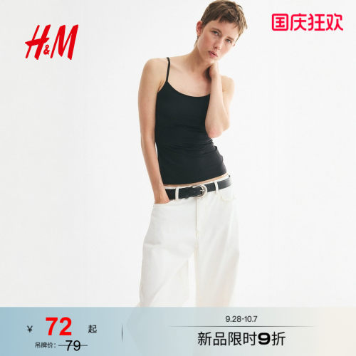 线上销售