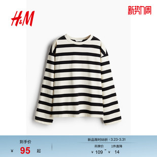 圆领棉质宽松时尚 简约长袖 休闲上衣1243660 T恤春季 HM女装