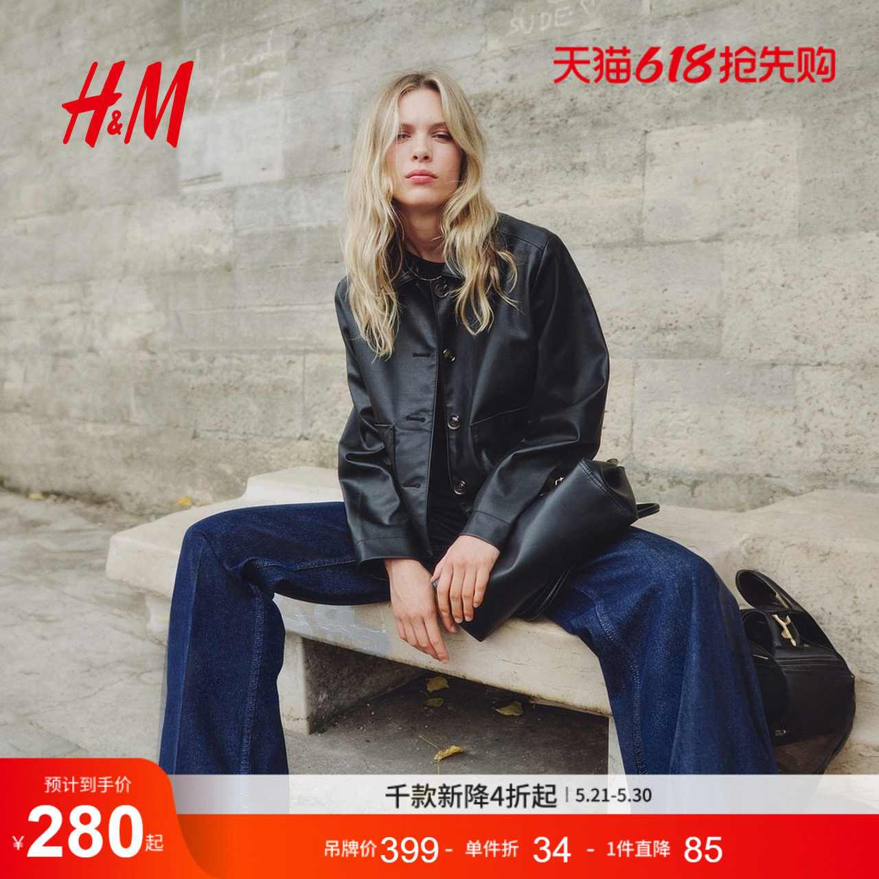 HM冬季女装涂层外套1306532