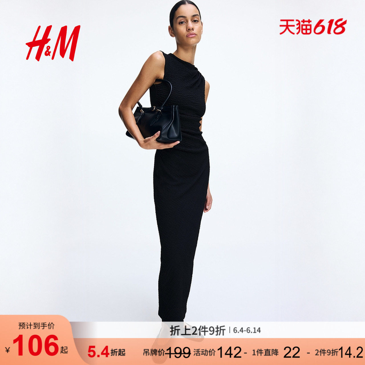 HM女装连衣裙夏季静奢风褶皱迷笛裙无袖晚礼服圆领修身裙1268130