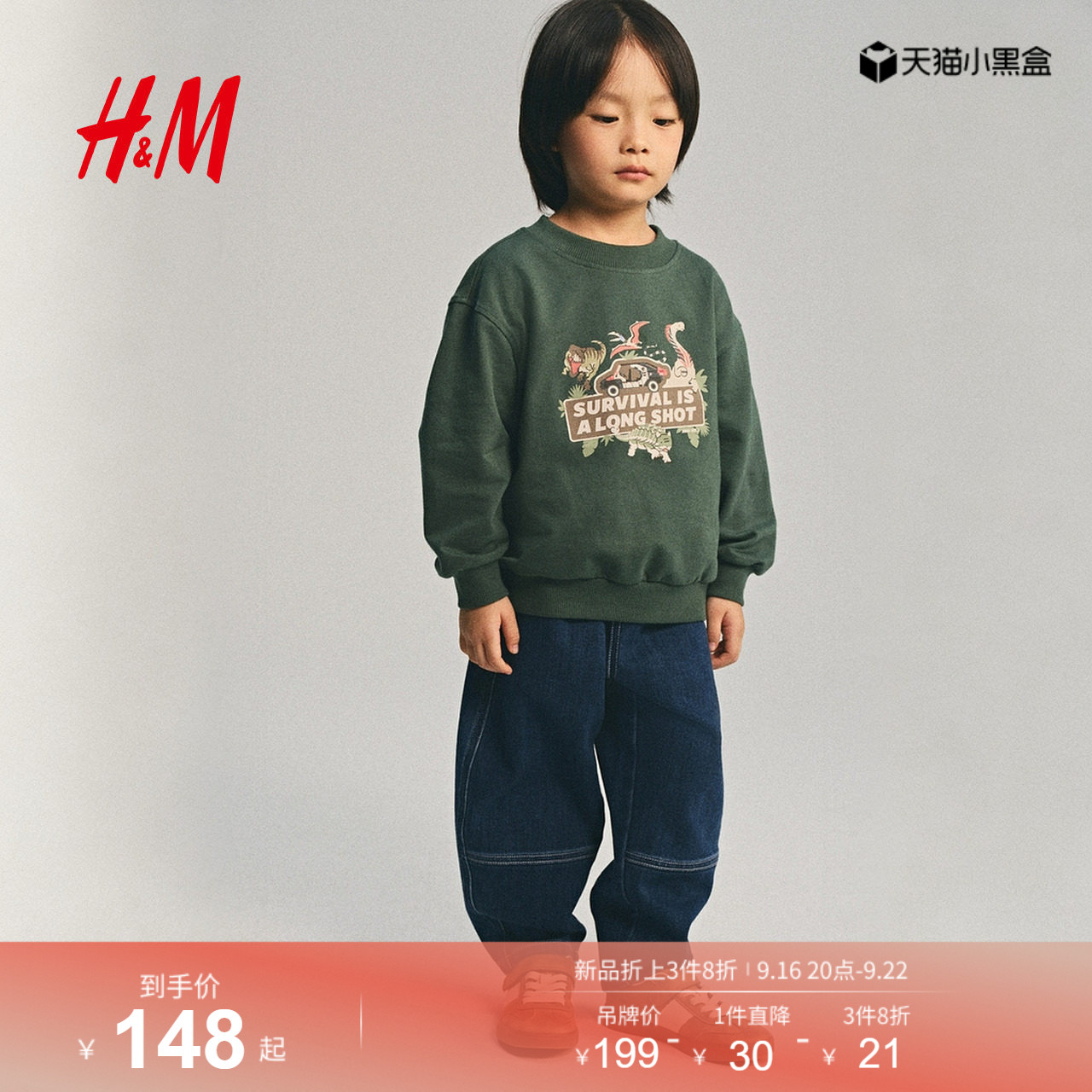 HM童装儿童男童牛仔裤2026夏季新款宽松版型筒形牛仔裤1310633