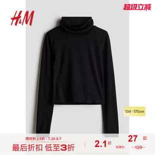 HM童裝 修身 舒適高領直筒下擺長袖 上衣1248732 女童T恤秋季
