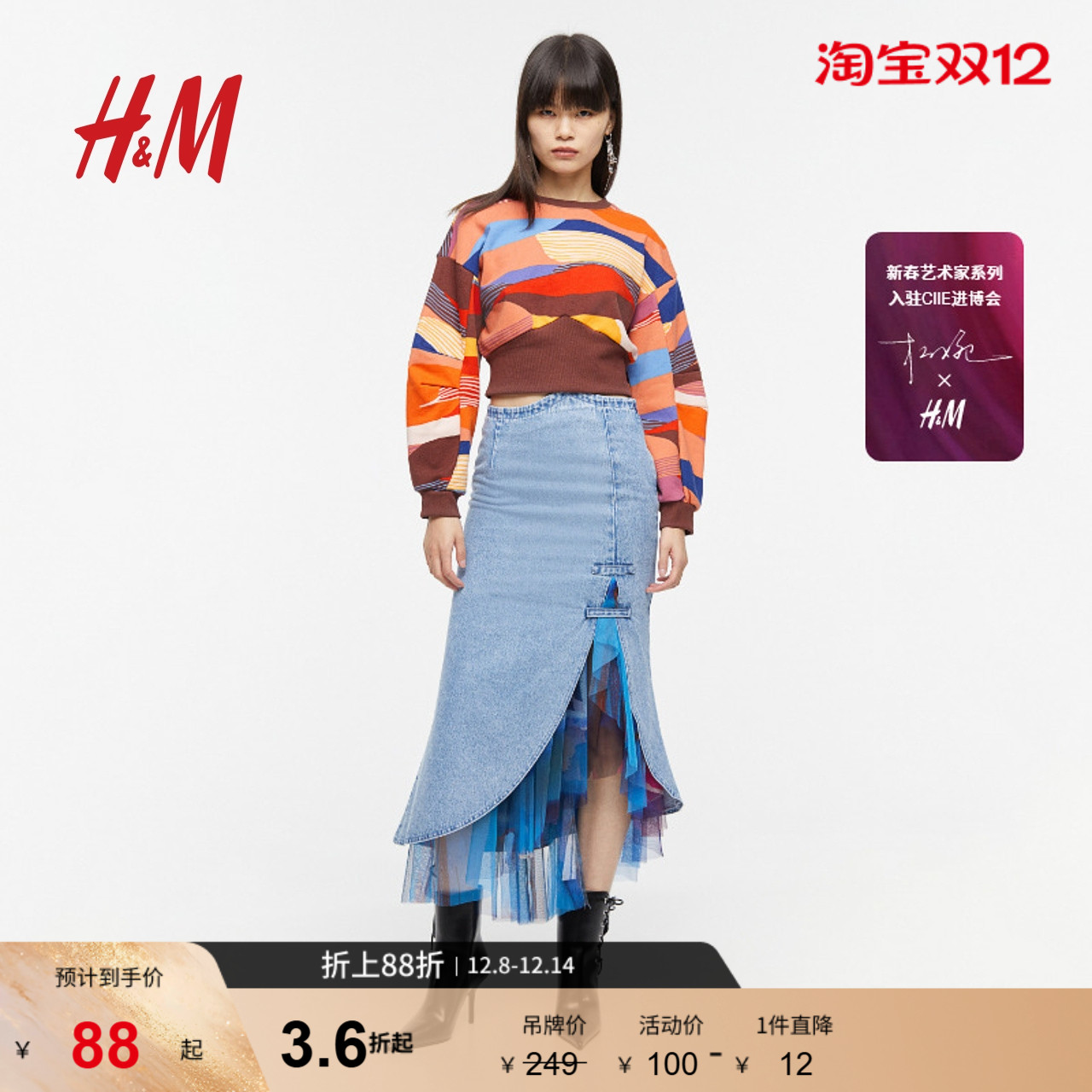 hm春季女士灯笼袖卫衣