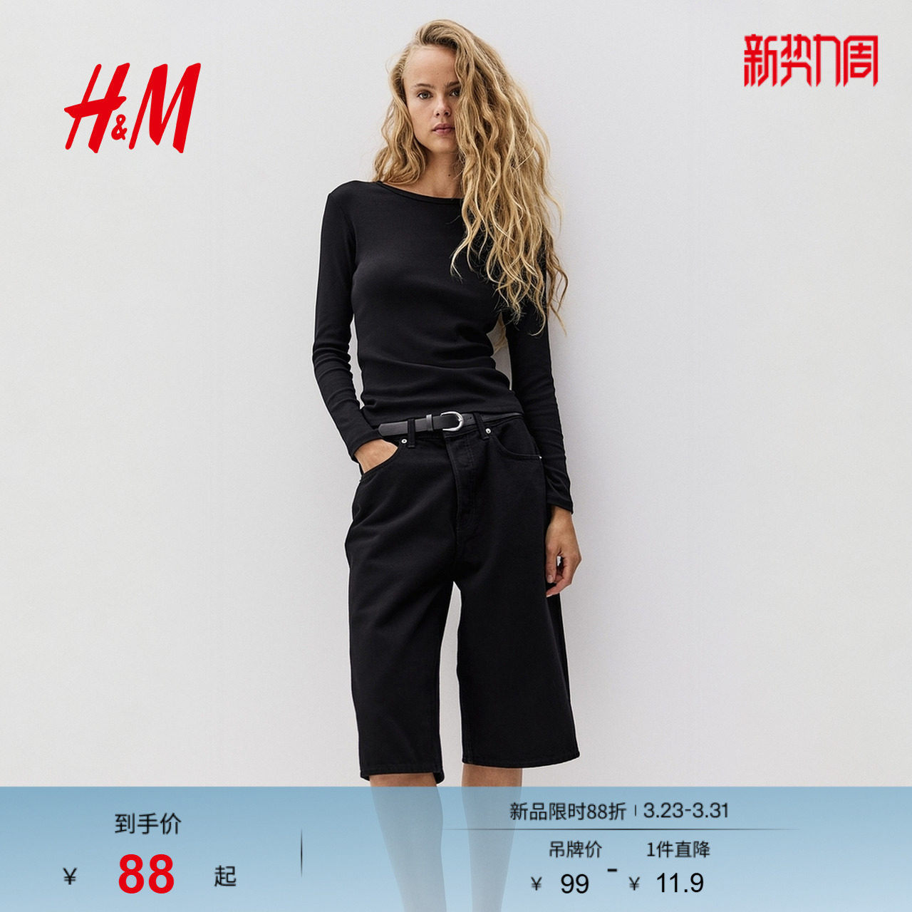 HM女装T恤春季休闲时尚修身打底圆领棉质罗纹棉质长袖上衣1260