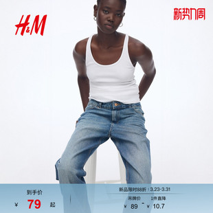 HM女装 低领口简约柔软圆领罗纹针织背心1294171 背心春季