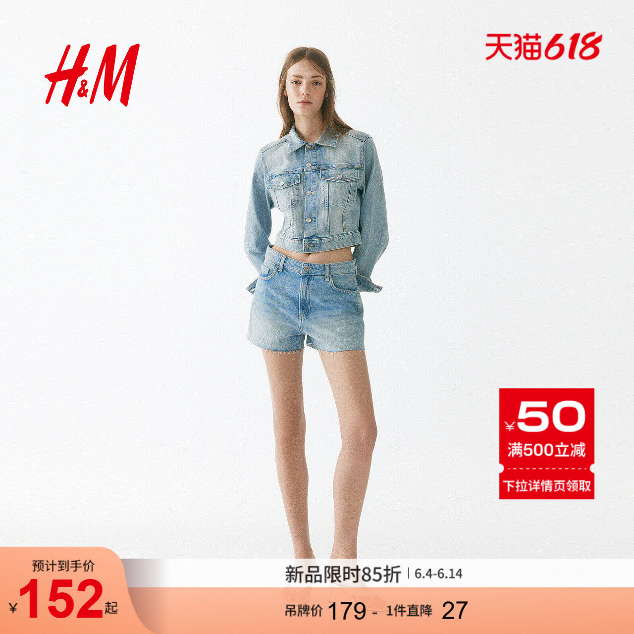 HM女装牛仔裤2026夏季新款音乐节热裤通勤毛边牛仔短裤1331704