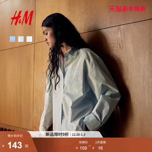 衬衫 通勤打底大廓形棉质衬衫 2025年冬季 时尚 1294999 新款 HM女装