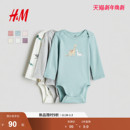 圆领印花长袖 冬季 内着哈衣爬服1265824 男婴女婴连身衣3件装 HM童装