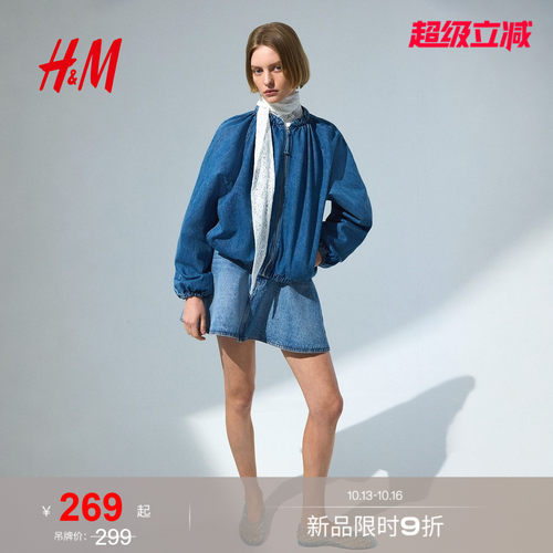 商场同款