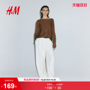 HM女装毛针织衫2026秋季新款露肩套衫一字领长袖上衣1346453