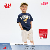 可爱卡通印花儿童打底衫 HM童装 儿童男童T恤圆领短袖 上衣1216652