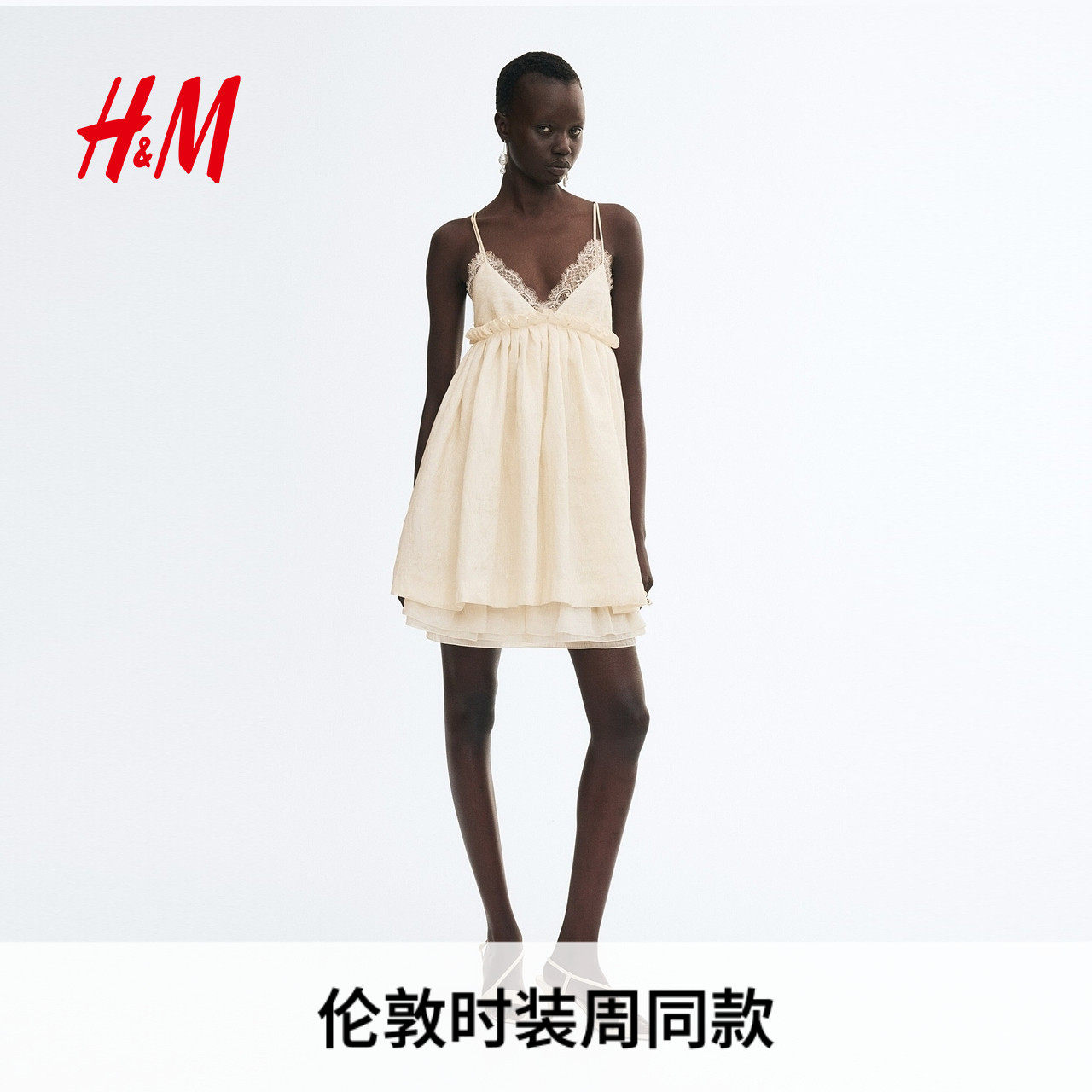 【伦敦时装周同款】HM女装连衣裙2026秋季新款吊带短裙1360696