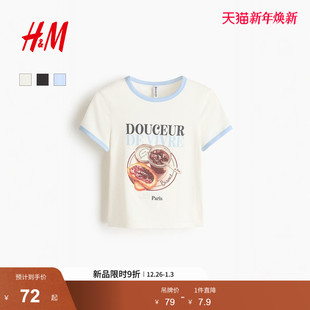 修身 女装 棉质T恤1296040 新款 HM2026春季