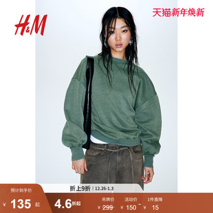 1207462 荒土风圆领舒适宽松大廓形套头衫 HM女装 卫衣冬季