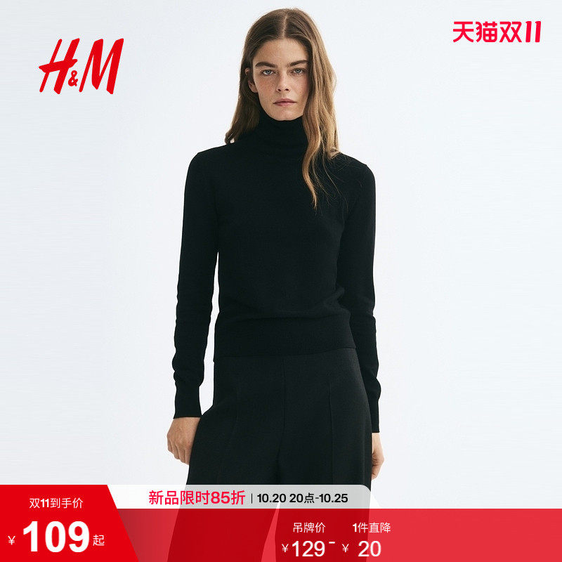 HM女装毛针织衫高领罗纹圆内搭打底毛衣套衫堆堆领打底衫1176748
