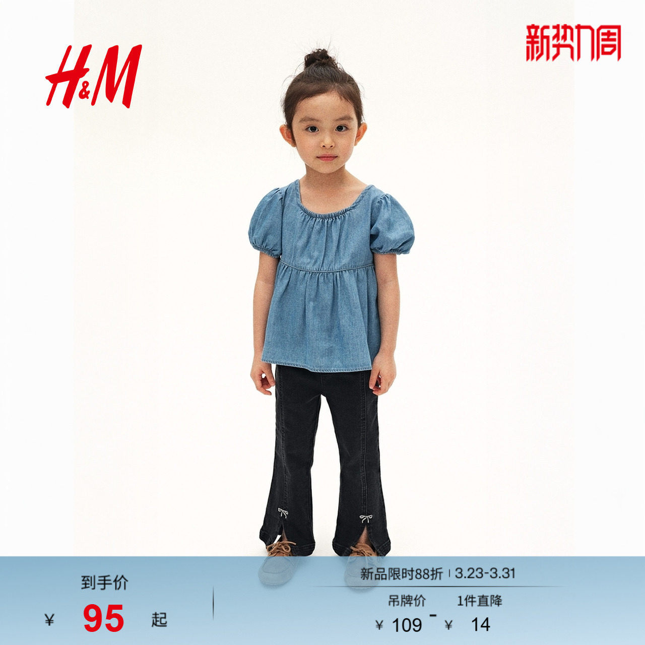 HM童装儿童女童衬衫春季方领可爱泡泡袖上衣1301581