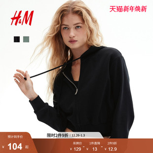 短款 新款 拉链连帽衫 美式 1292680 HM女装 外套开衫 卫衣2025年冬季