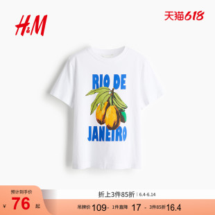 HM女装T恤夏季户外出游感穿搭印花宽松美式圆领短袖上衣1293967