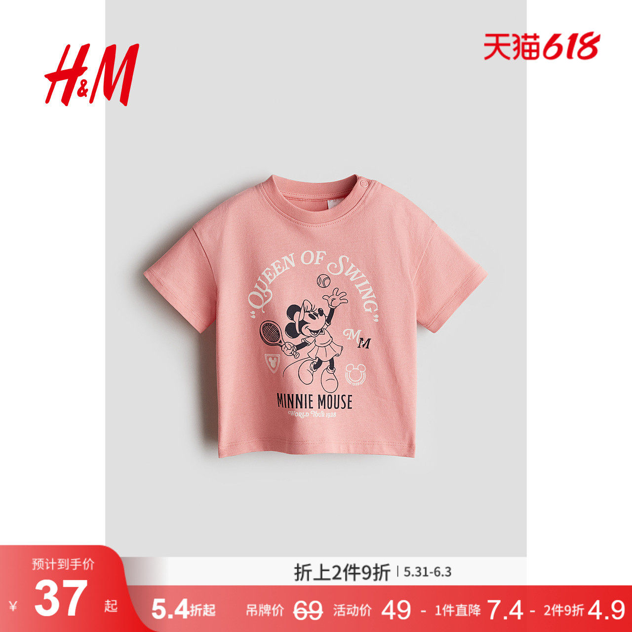 【迪士尼系列】HM童装女婴T恤米妮休闲印花圆领短袖上衣1263204