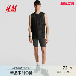 DryMove™ 2025夏季 新款 标准版 MOVE 男装 型运动背心1289192