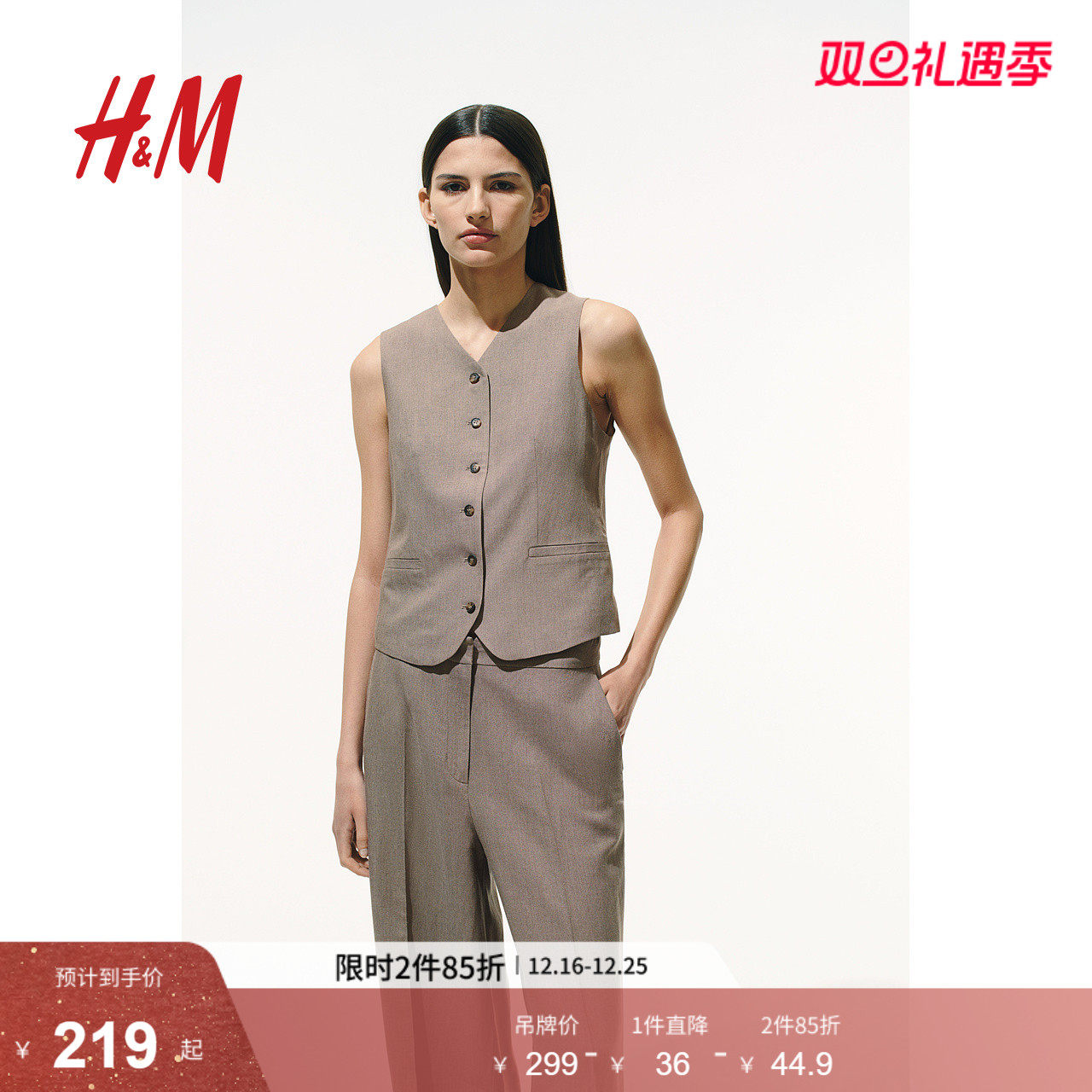 HM2025年冬季新款舒适亚麻混纺西装马甲1275503