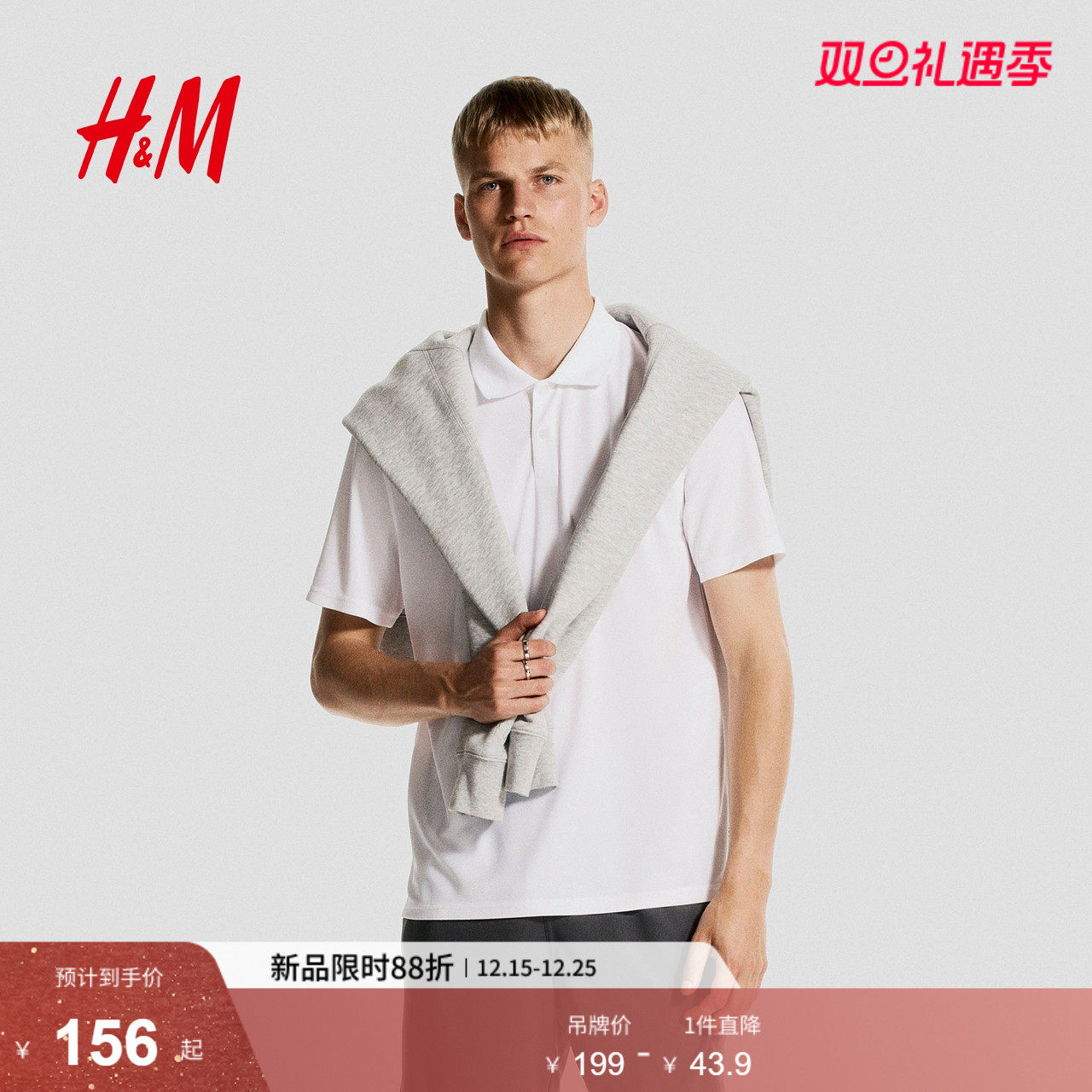 【H&M MOVE DryMove™】男士运动T恤网球户外透气P