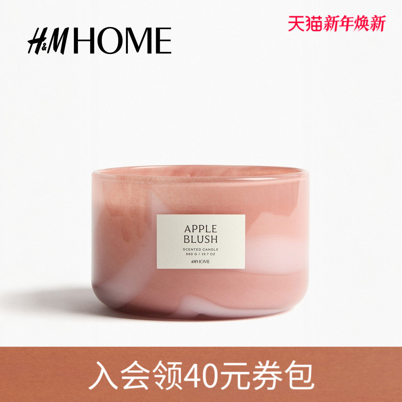 HM HOME2026春季新款带玻璃烛台大号香薰蜡烛121899