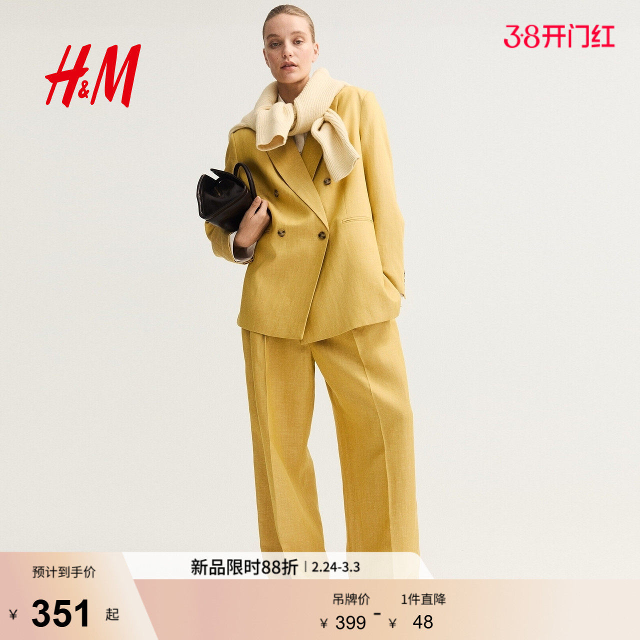 HM2026春季新款女装亚麻混纺西裤1334927