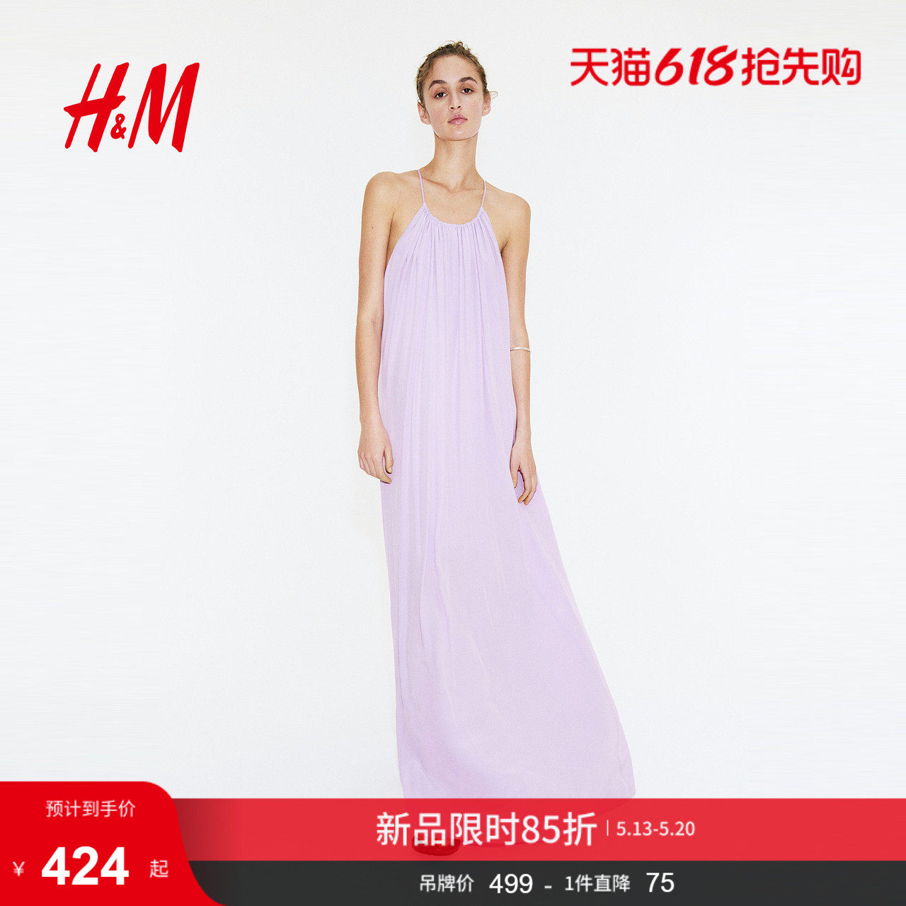 HM2026夏季新款女装A字粘纤连衣裙1335496