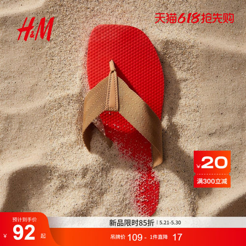 商场同款