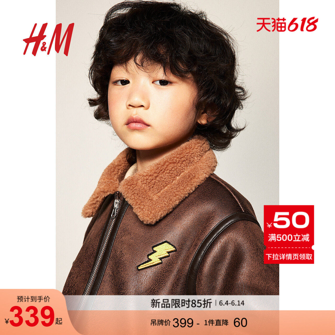 HM童装儿童男童夹克春季加厚长袖飞行员夹克1242977