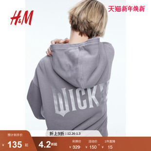 H&M合作系列 女装 卫衣冬季 1246049 宽松拉链连帽衫 Wicked
